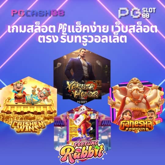 sw789 สล็อต